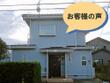 平成29年11月　潮来市/Ｗ様邸外壁屋根塗装工事